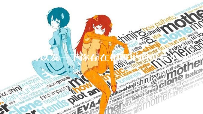 可以发一下你存在相册里的可爱小动物吗？